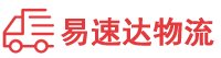 郴州到渭滨区物流公司